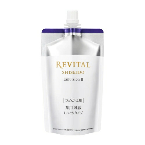 新品未開封　リバイタル エマルジョン2 乳液110ml しっとりタイプ 楽天市場】資生堂 リバイタル エマルジョン 2 a しっとりタイプ
