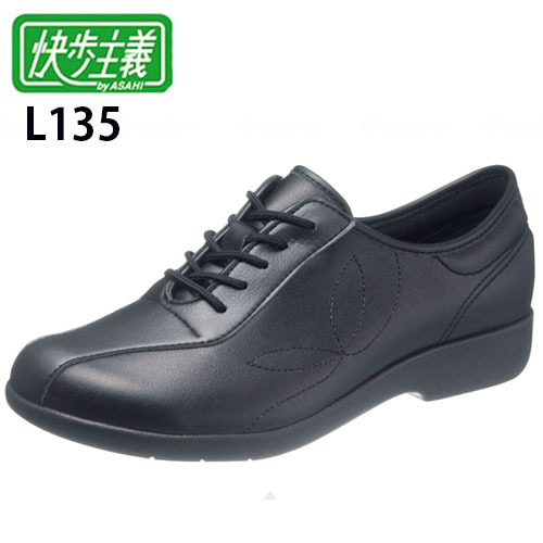 快歩主義L135 3E【ブラック】KS23514　超軽量　女性外出用シューズ　アサヒシューズ