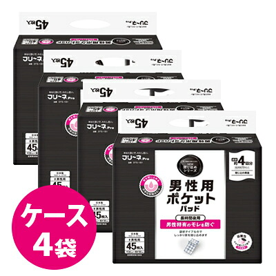 フリーネ　NEW閉じ込め男性用ポケットパッド【45枚x4袋】男性用尿とりパッド　おしっこ4回分　幅16&times;長さ30cm　第一衛材｜笑和生活　店