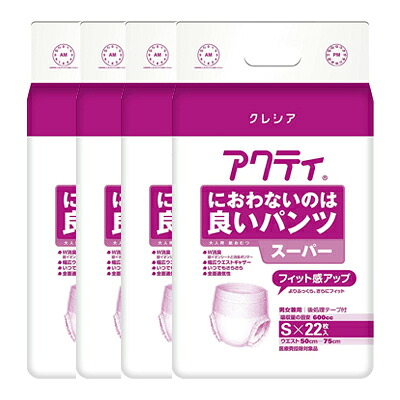 アクティ におわないのは良いパンツ スーパ Sサイズ 4袋【約4回分】 大人用おむつ うす型おむつ リハビリパンツ 紙パンツ 日本製紙クレシア