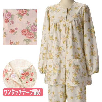グンゼ 長袖パジャマ 亭主もち通年用(結核症2807) 皮膚軟化剤/さくら色 S/M/L  グンゼ
