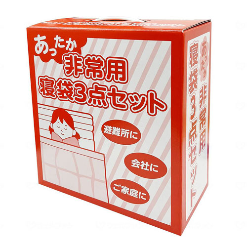 あったか非常用寝袋3点仕掛ける ファンディーナ