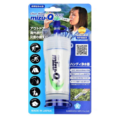 楽天市場】卓上浄活水器『お水さんありがとう』 : 京都太秦し