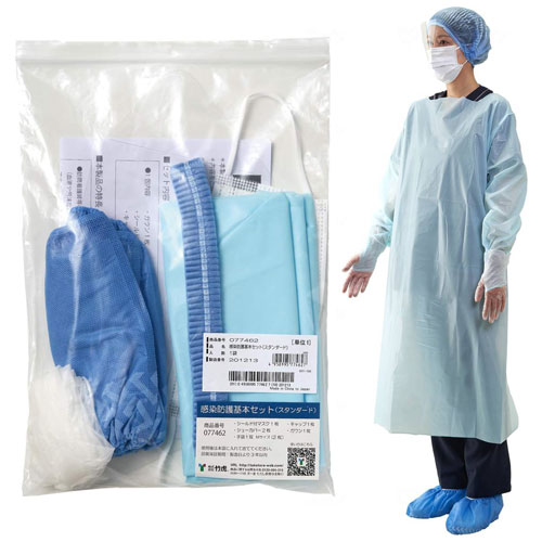 竹虎 感染防護基本セット(スタンダード) 40袋 PPE 防護具 感染対策