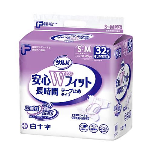 PUサルバ安心Wフィット【S-Mサイズ】32枚 3回分 35594 紙おむつ テープ式オムツ 白十字