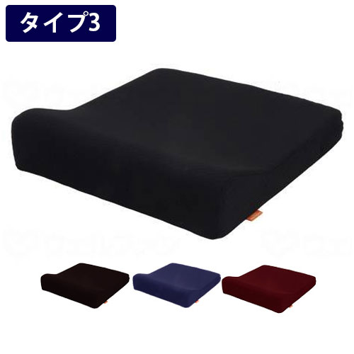 タカノ クッションR【タイプ3】 TC-R043 ブラック　車いす用クッション