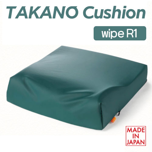 タカノクッション wipeR【タイプ1】TC-REW1 モスグリーン 車いす用クッション|笑和生活 店