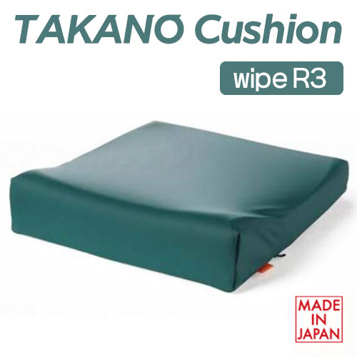 タカノクッション　wipeR【タイプ3】TC-REW3　モスグリーン　車いす用クッション