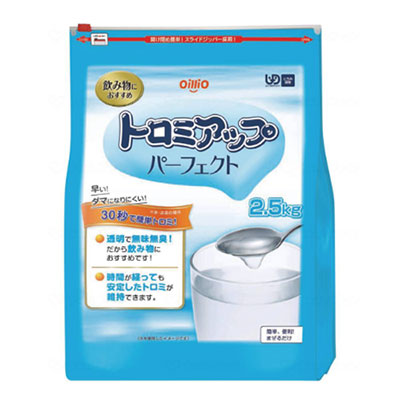 トロミアップ パーフェクト【2.5kg】業務用大容量タイプとろみ調節 トロミ付け とろみ剤 トロミ調整食品 介護用とろみ調整 日清オイリオ|笑和生活 店