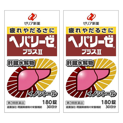 【第3類医薬品】ヘパリーゼプラスII(180錠) 2個セット　ヘパリーゼプラス2｜笑和生活　店