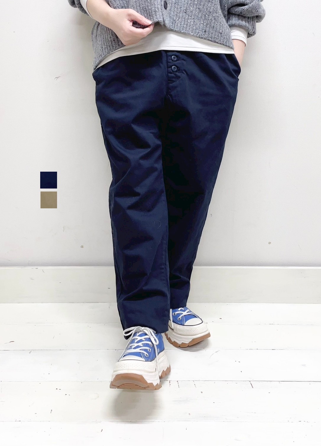 【NATURAL LAUNDRY】繻子裏起毛6釦PT / 7255P-009