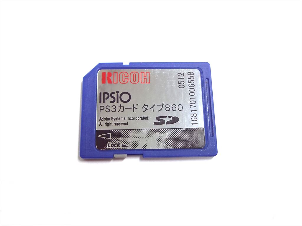 RICOH IPSiO PS3カード タイプ860 NX860e【中古】