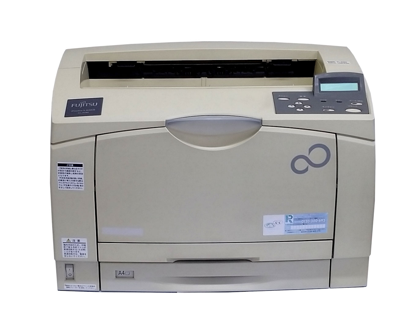 楽天市場】MultiWriter 8450N PR-L8450N NEC A3モノクロレーザー
