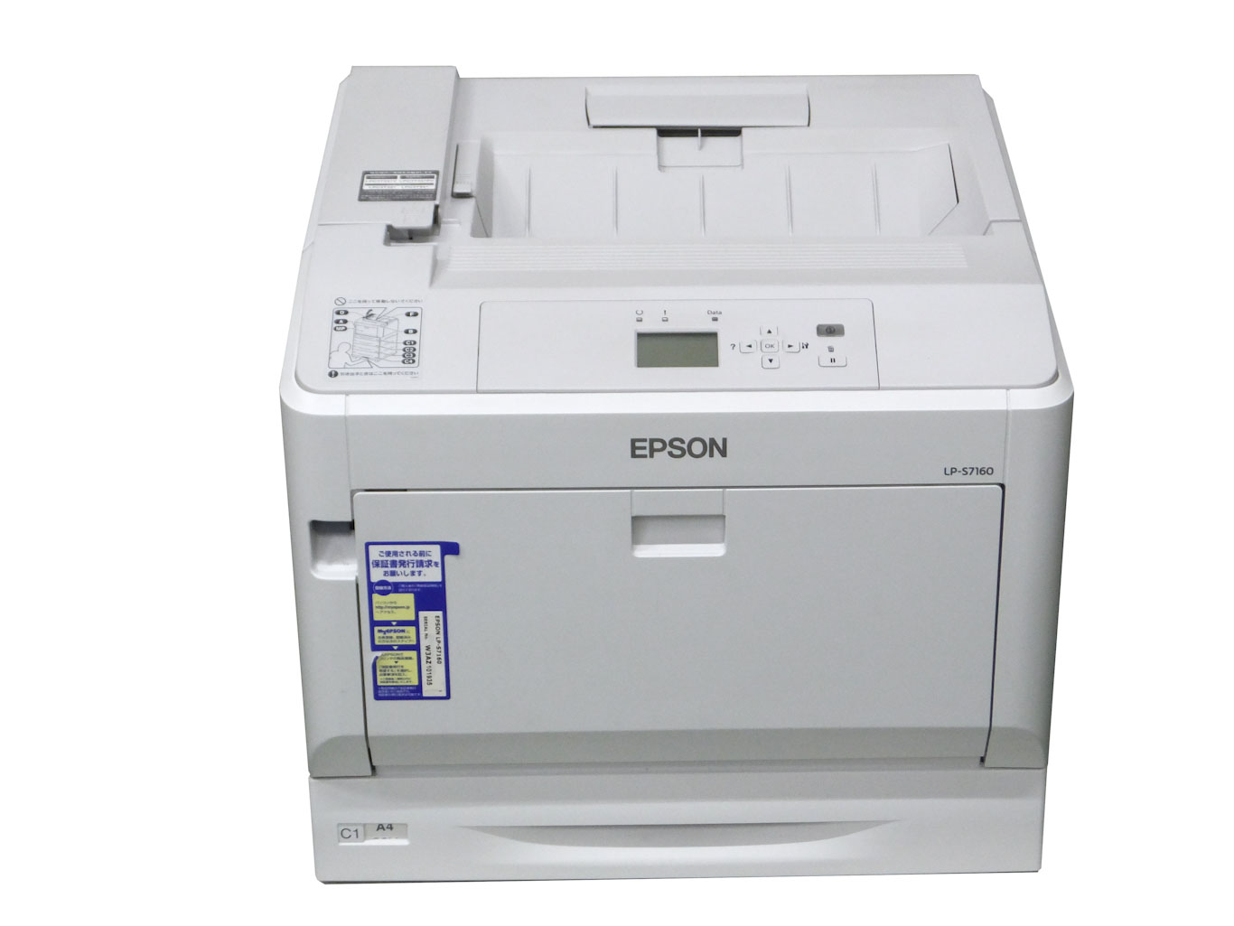 EPSON Offirio A3 LP-S5300【総印刷枚数1200枚以下】 EPSON Offirio A3 LP-S5300【総印刷枚数1200枚以下】
