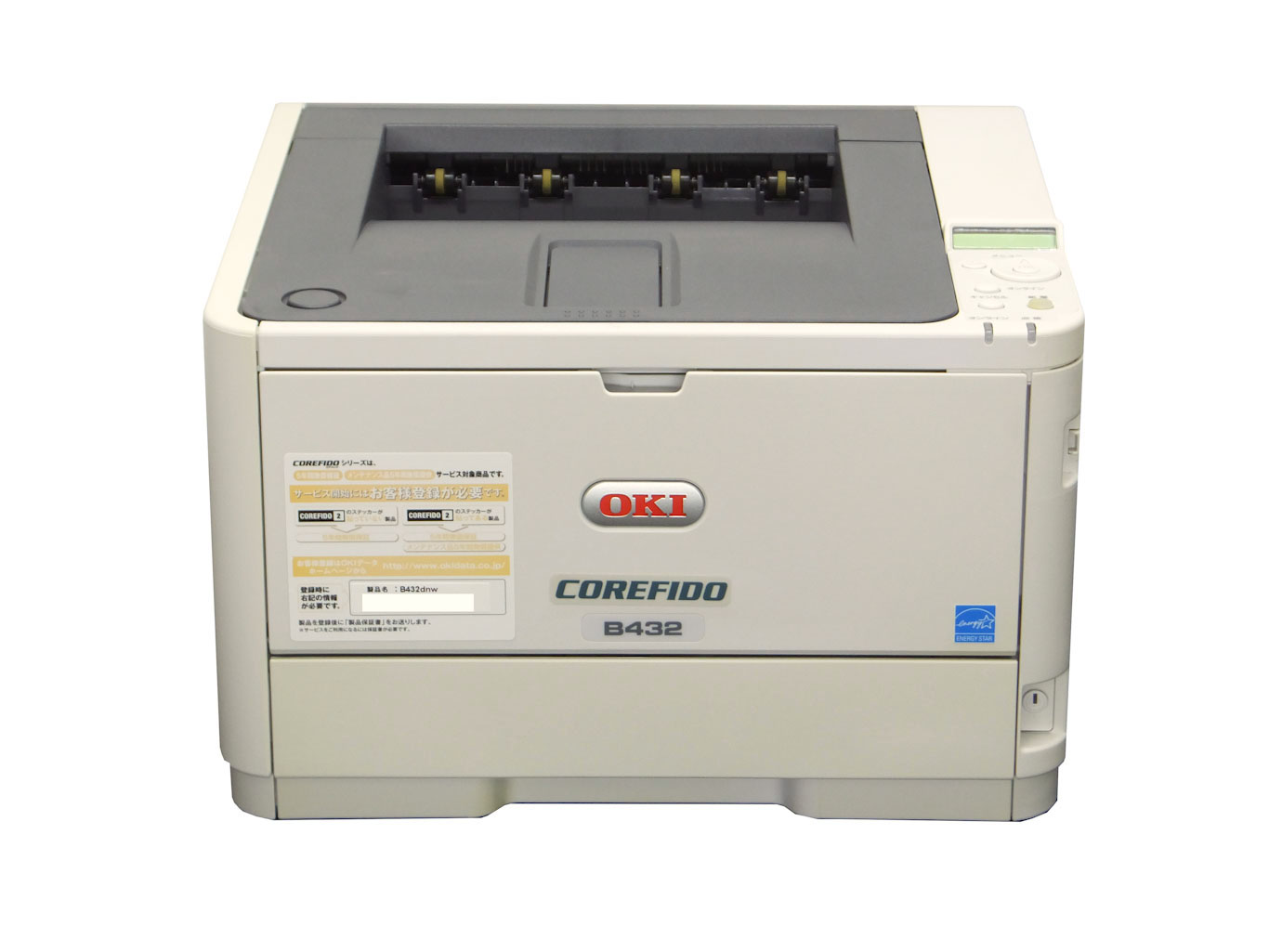 OKI COREFIDO B801n モノクロレーザープリンター 沖データ A3ビジネスLEDモノクロレーザープリンター B801n 【5