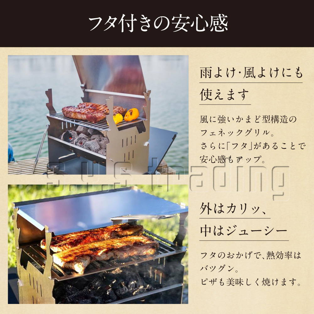 Fennek Grill 焚き火台 バーベキュー ドイツ製 フェネックグリル グリル バーベキューコンロ コンパクト