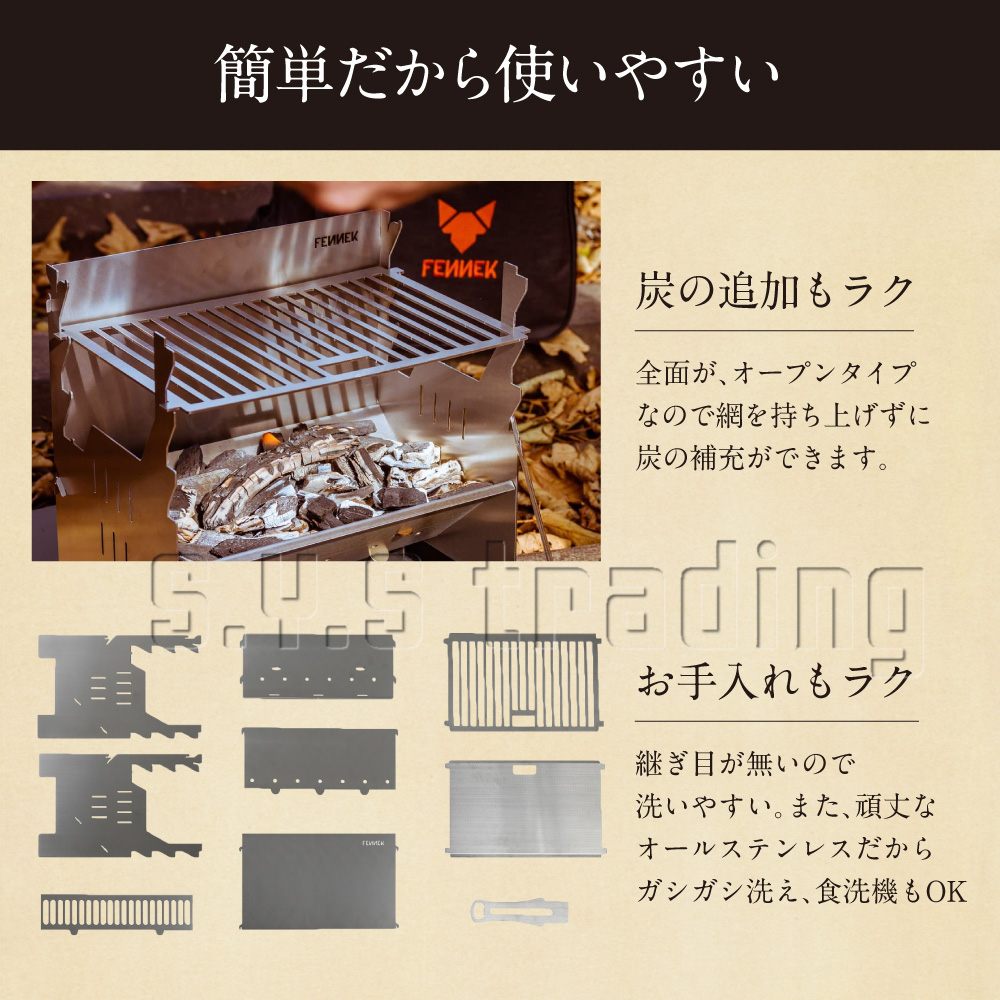 Fennek Grill 焚き火台 バーベキュー ドイツ製 フェネックグリル グリル バーベキューコンロ コンパクト