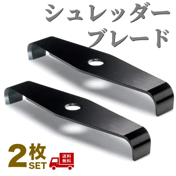 楽天市場】OREGON オレゴン ブレード 2枚刃 255mm 1.4mm 295491-0