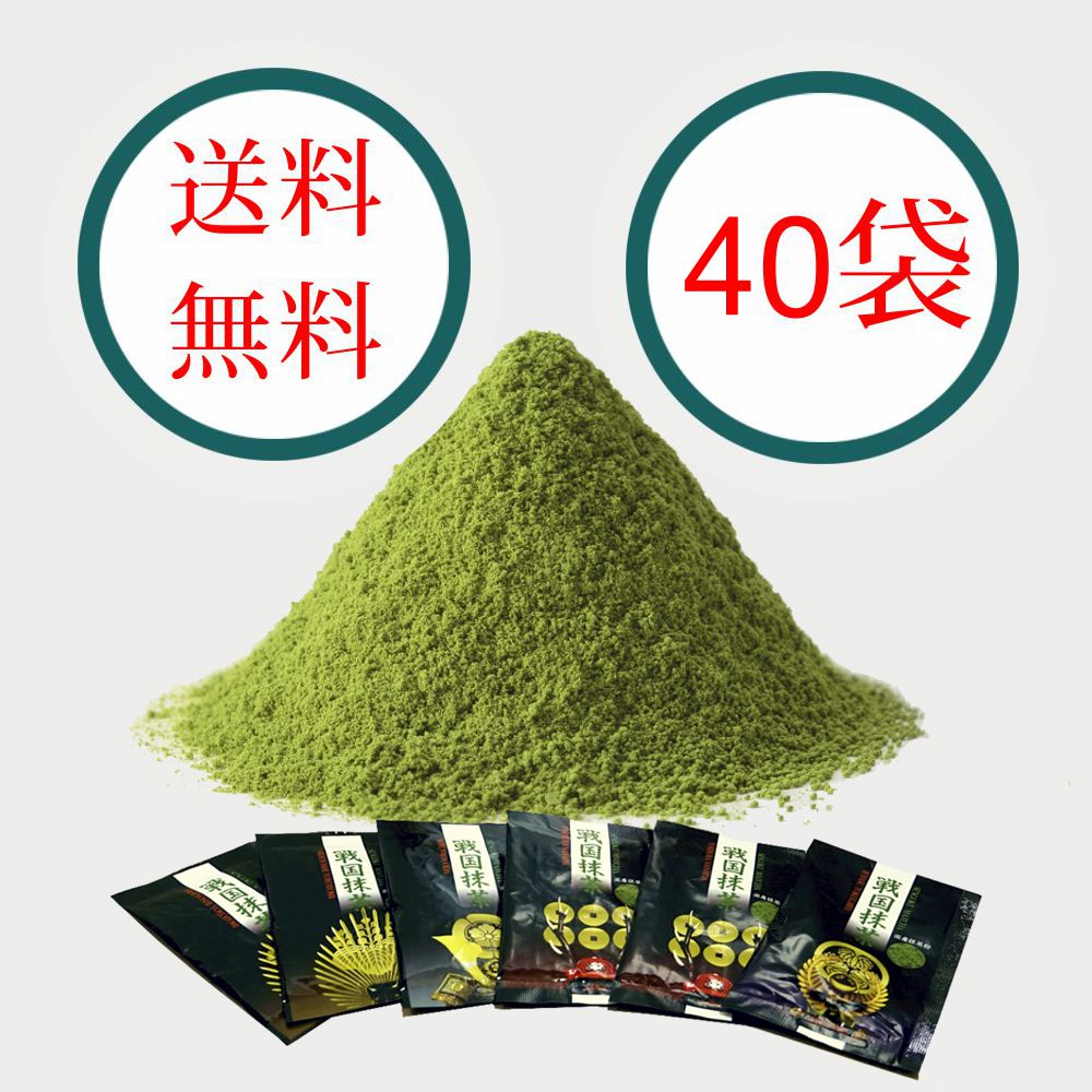 抹茶 五十鈴 お点前用抹茶 丸久小山園 - Sazen Tea