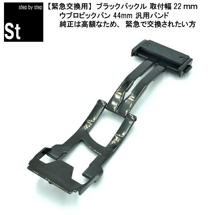 楽天市場】【時計修理技能士 プロデュース】時計ベルト 腕時計バンド