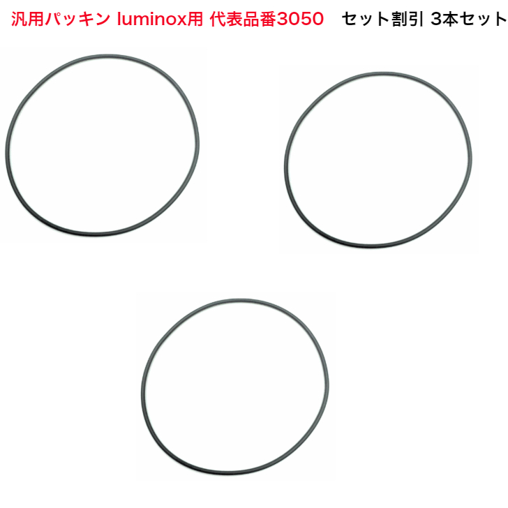 【楽天市場】【お買得 4本セット】時計 腕時計 バンド ベルト