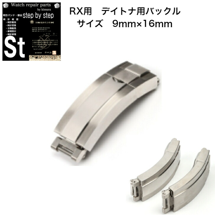 楽天市場】腕時計 バックル 16mm ロレックス ラバーベルト ROLEX 互換