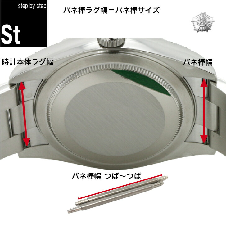 市場 時計修理技能士 サイズ 12mm 時計 バンド 修理 9mm 11mm 監修 ピン 13mm ベルト 14mm 10mm バネ棒 8mm 1本当たり50円  部品