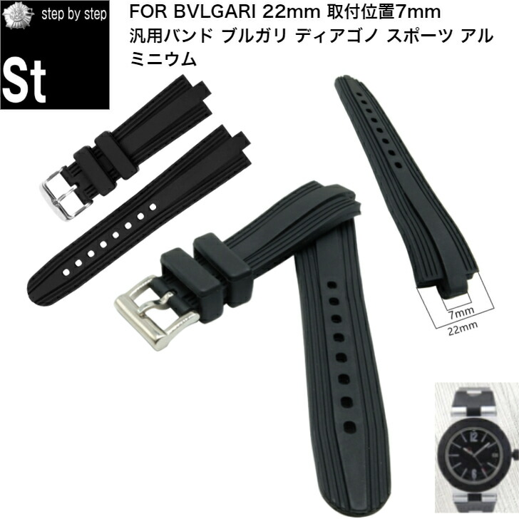 楽天市場】「ブルガリ(BVLGARI)向け」輸入王オリジナル ラバー
