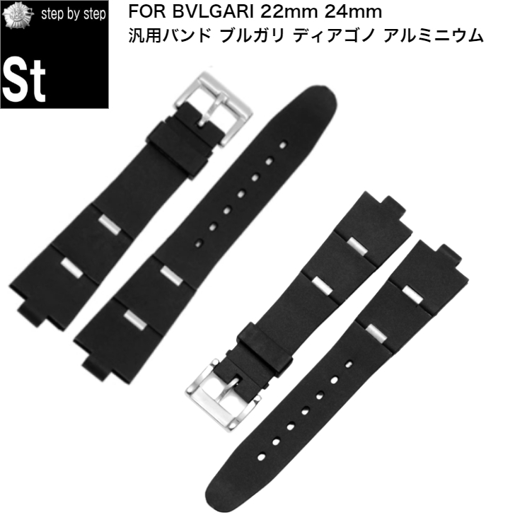 楽天市場】「ブルガリ(BVLGARI)向け」輸入王オリジナル