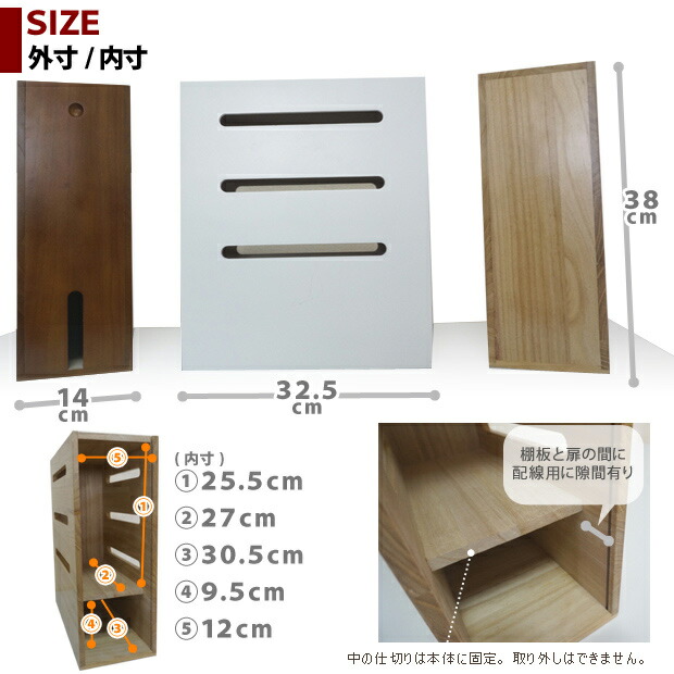 ルーター 収納 ボックス 3色【完成品】机の上などのルーターや配線をスッキリ収納 ルーター収納ボックス ルーター収納 モデム ルーターボックス 木製 桐箱 桐 木箱 box ケーブルボックス ケーブル収納 薄型 スリム おしゃれ 【本州・四国 送料無料】