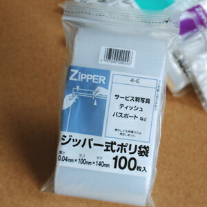 【4E】ファスナー式 ポリ袋 Ｅ手合い（10×14糎） 6000枚(100枚×60風呂敷き包み)【貨物輸送無料(離島除)】[syspo]