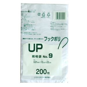 【UP-9】ポリ袋 フックポリ ひも付き 規格袋　Ｎｏ9 （15×25cm） 24000枚(200枚×120パック)【送料無料(離島除)】[syspo]