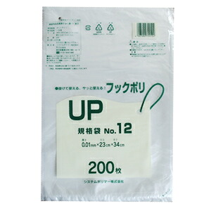【UP-12】ポリ袋 引っ掛かりポリ 吊りひも付き添い人 標準尺度袋 Ｎｏ12 （23×34糎） 12000枚(200枚×60風呂敷き包み)【貨物輸送無料(離島除)】[syspo]