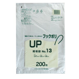 【UP-13】ポリ袋 引っ掛かりポリ 吊りひも付き添い人 標準尺度袋 Ｎｏ13 （26×38糎） 10000枚(200枚×50風呂敷き包み)【貨物輸送無料(離島除)】[syspo]