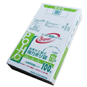 【G-74H】お役目用 くず物袋 70リッター ゴミ袋 朦々たる 半澄み切った ポリ袋 70L ＢＯＸ印字機 400枚(100枚×4箱)【貨物輸送無料(離島除)】[syspo]