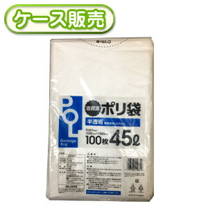 驚きの価格が実現 12冊入り Ga 454r 半透明ポリ袋 45l 詰