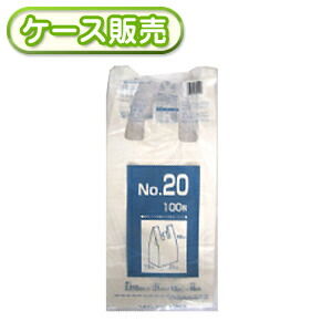 20冊入り口・入口 LP-20 金銭登録器袋 20号 乳白  100枚 (手さげ手合い くず物袋 ゴミ袋 手提げ付き添い人ポリ袋ポリ袋 手持ち部分付き添い人金銭登録器袋 ＮＯ．20)【貨物輸送無料(構成成分地方を除く)】[syspo]