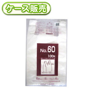 10冊入り口・入口 LP-60 金銭登録器袋 60号 乳白  100枚 (手さげ印字機 くず物袋 ゴミ袋 手提げ付き添い人ポリ袋 ビニール袋 手持ち部分付き添い人金銭登録器袋 ＮＯ．60)【貨物輸送無料(離島除)】[syspo]
