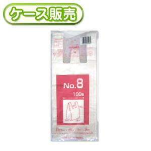 40冊入り口・入口 LP-8 金銭登録器袋 8号 乳白  100枚 (手さげ印字機 くず物袋 ゴミ袋 手提げ付き添い人ポリ袋 ビニール袋 手提げ 手持ち部分付き添い人金銭登録器袋 ＮＯ．8)【貨物輸送無料(離島除)】[syspo]