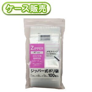 80冊入り PE-D ジッパー式ポリ袋100枚 A7size 100枚 (書き込み欄付きチャック袋　メモスペース付き　チャック付き　保存袋)　厚み0.04mm【送料無料(離島除)】[syspo] 10,212円