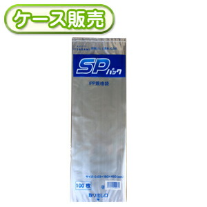 50冊入り SP-07 フランスパン用袋　IPP規格袋（ショート）100枚 (SPパック　パン保存　透明　食品保存袋　厚み0.03ｍｍ　特殊)【送料無料(一部地域を除く)】[syspo]