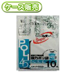 80冊入り口・入口 TK-410豪然たるポリ袋 半澄み切った 45Ｌ 10枚 (刷り上げるあり) 奥ふかさ0.015粍【貨物輸送無料(離島除)】[syspo]