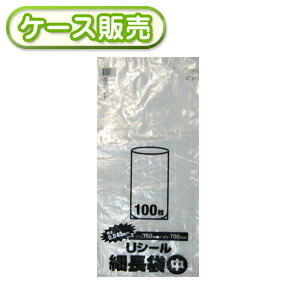 5冊入り口・入口 U-7 金魚 中 100枚 (U判子ポリ袋 長っ細い袋 中 ビニール袋 くず物袋 海洋博物館 移し替える 朦々たる  金魚すくい 袋 縁日備品 長っ細い フィッシュバッグ おさかな袋 荷拵え 丸底 風変わり)【貨物輸送無料(離島除)】[syspo]