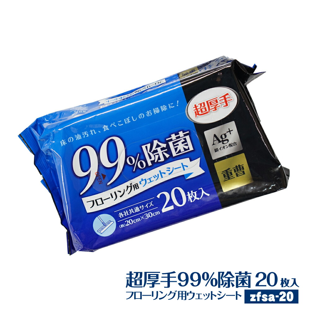 ゆに 楽天市場】[ケース販売] 超厚手 フローリング用 ウェットシート