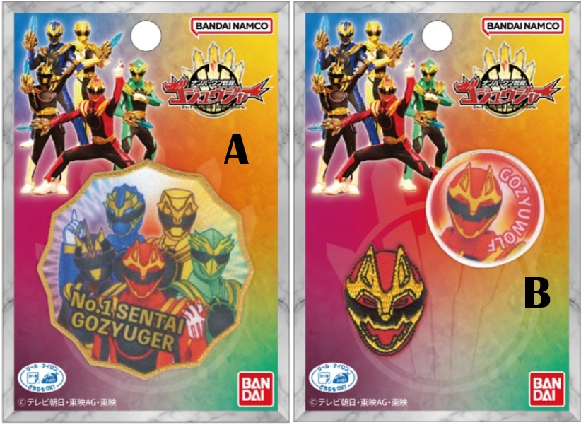 楽天市場】【中古】美品 スーパー戦隊シリーズ グッズ スーパー