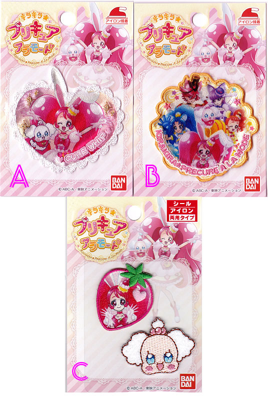 楽天市場 キラキラ プリキュア アラモード ワッペン アイロン接着 ワッペン 手芸品 手芸のらんでぃ