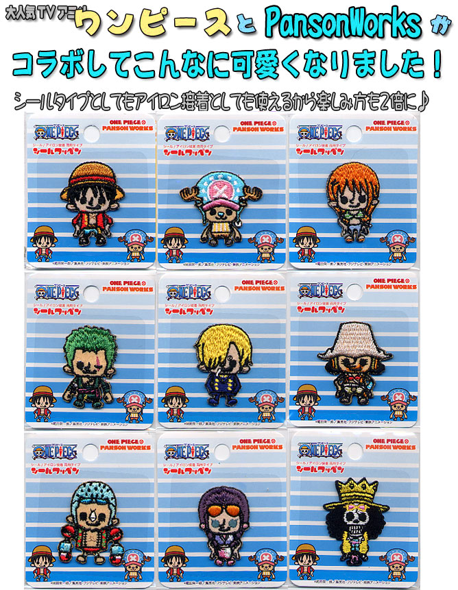 レトロ品　アニメ「ONEPIECE」パンソンワークス　ポーチ レトロ品アニメ「ONEPIECE」パンソンワークスポーチ