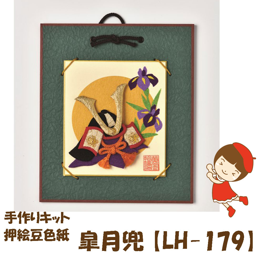 お色紙掛け　色紙　羊 20000445_t.jpg