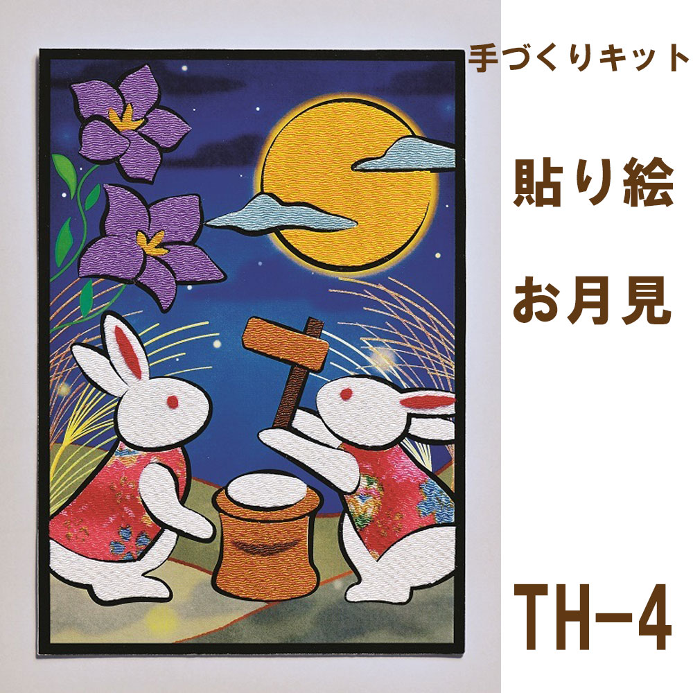 ZB604-秋冬セット　くるみ絵で作る　12か月の壁飾り　ハンドメイドキット ZB604-秋冬セット くるみ絵で作る 12か月の壁飾り ハンドメイド