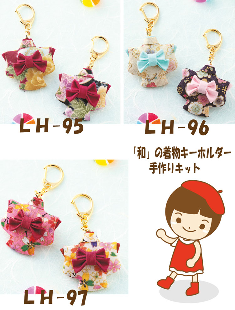 楽天市場】ミニチュア着物 京ちりめん ミニ着物 紫 LH-334 | クラフト